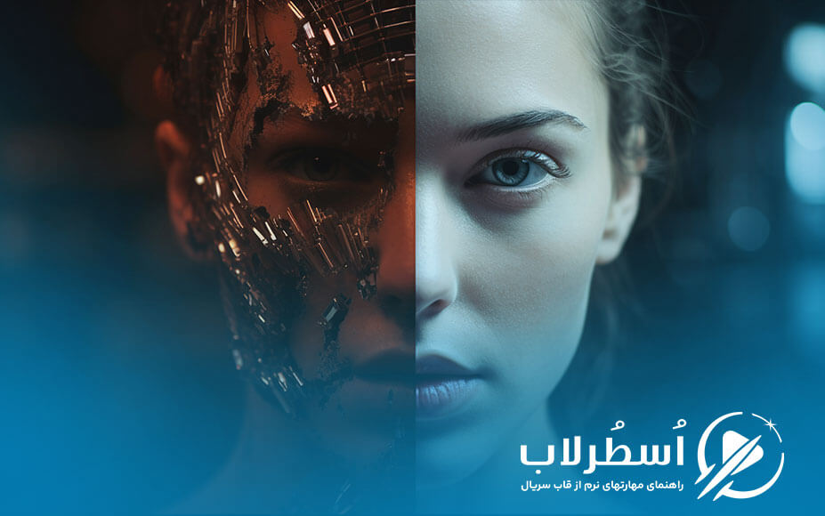  چرا مهارت‌های نرم، برگ برنده انسان‌ها در عصر هوش مصنوعی‌اند؟