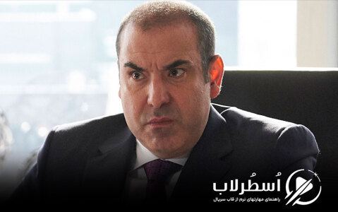 اشتباهات مرگبار در مذاکره: درسی که باید از لوییس لیت در سریال Suits بیاموزیم