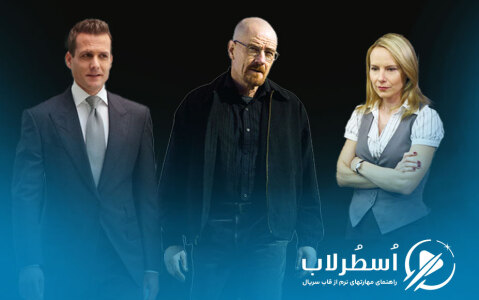 چرا یادگیری مهارت‌های نرم از طریق سریال مؤثرتر از کلاس‌های سنتی است؟